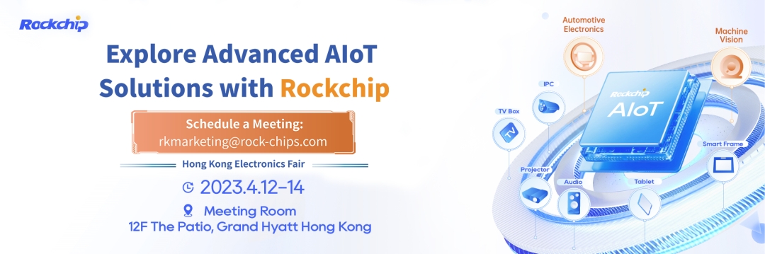 Rochchip Micro 2023 Hong Kong Spring Electronics Show pokrývá mnoho oblastí inteligentního hardwaru AIoT