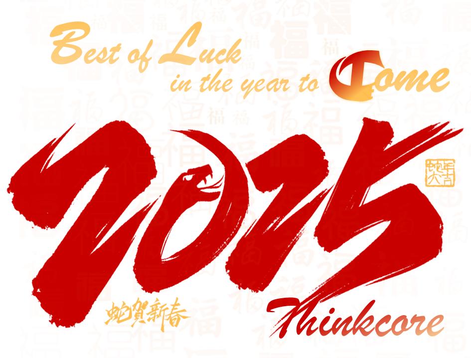 ThinkCore Technology Spring Festival Holiday Oznámení